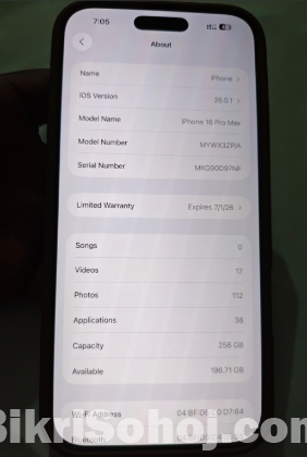 Iphone 16 pro max